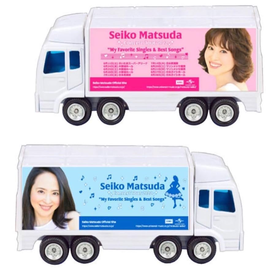 松田聖子 ツアートラックセット ミニカー 箱付き Amazon.co.jp: 松田聖子 コンサートツアー2022 ツアートラック